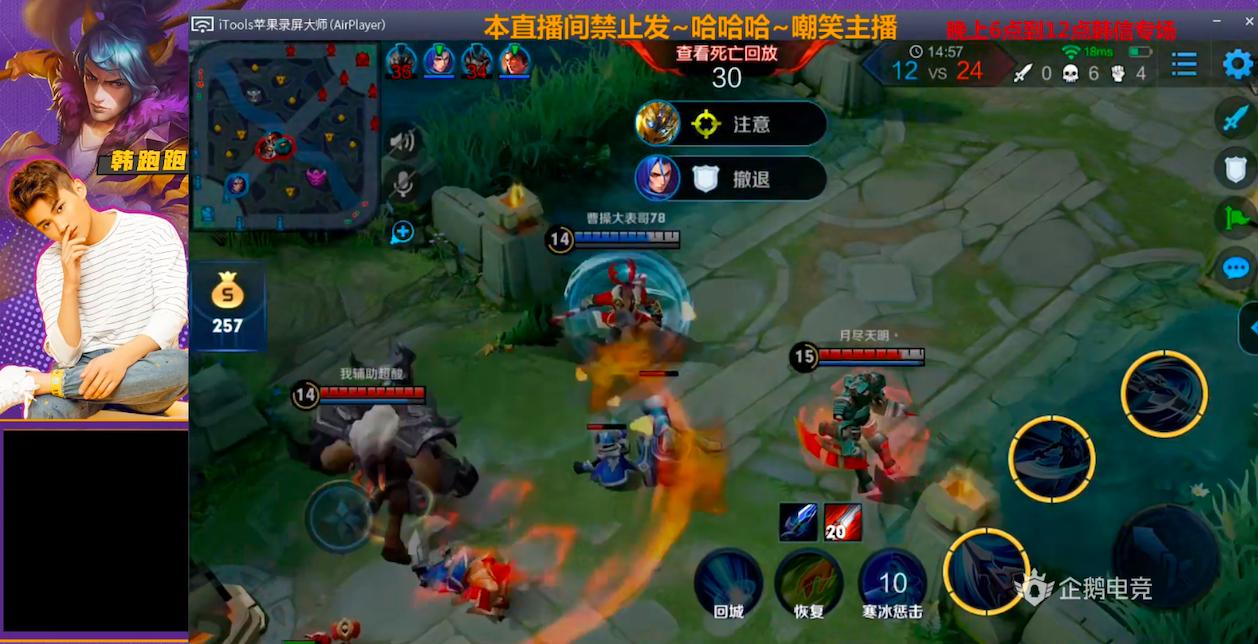 王者荣耀极限反杀孤影,王者荣耀赖神撞车孤影