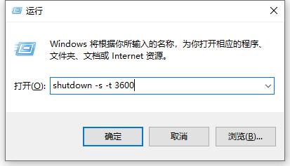 电脑定时关机命令shutdown,台式电脑怎么设置定时关机和开机
