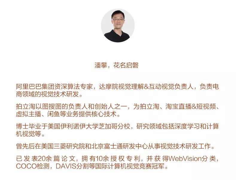 拍立淘生成的图片,拍立淘图片解析原理