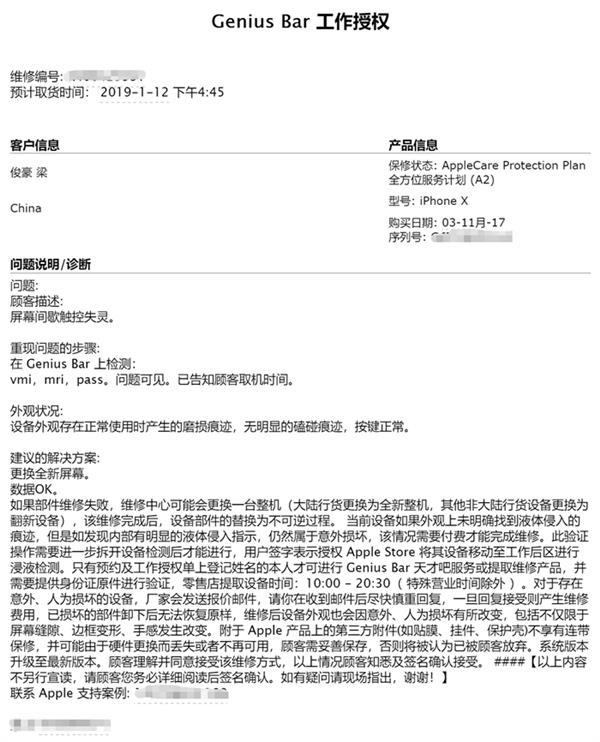 iphonex屏幕部分损坏,iphonex屏幕坏了失灵维修要多少钱