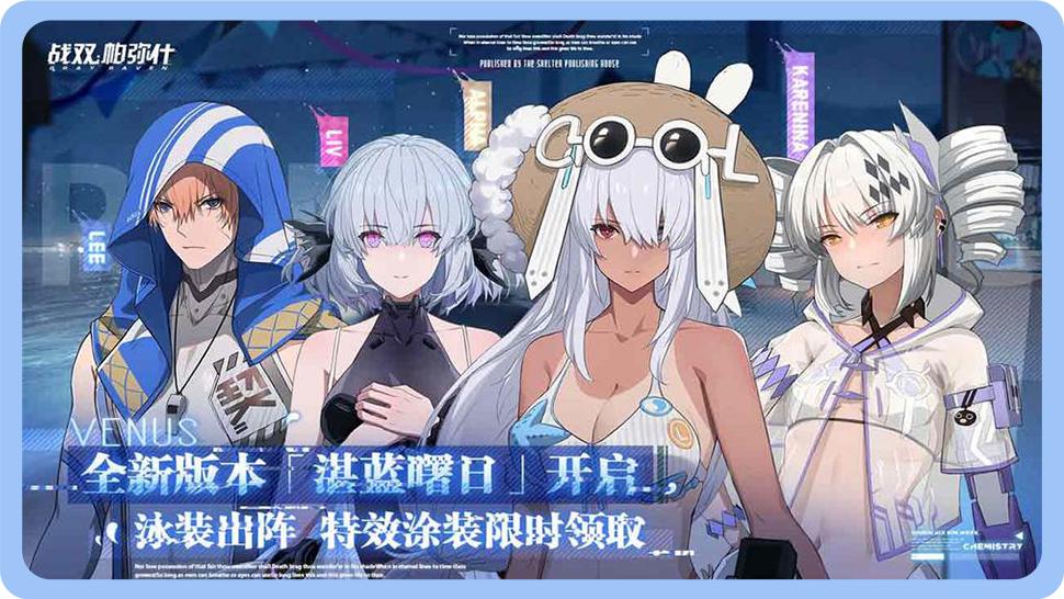 萌娘手游推荐,萌娘类的手游