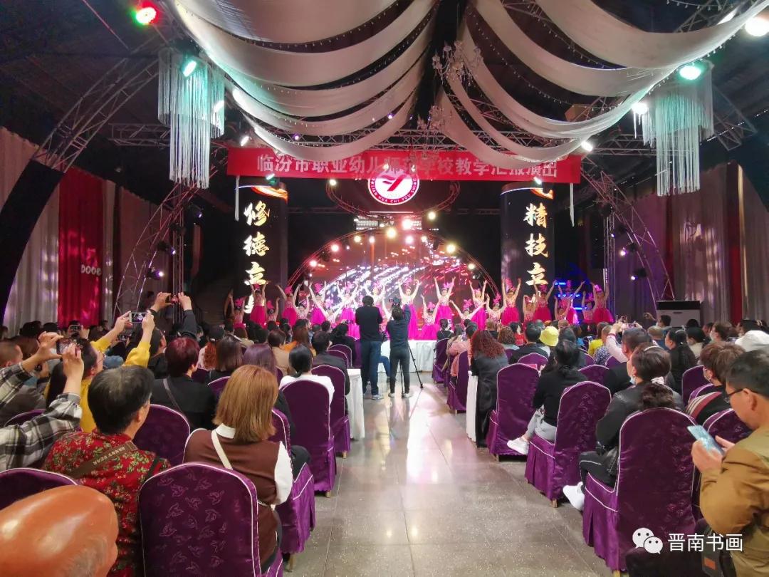 临汾市建党100周年庆祝活动,临汾市庆祝建党100周年