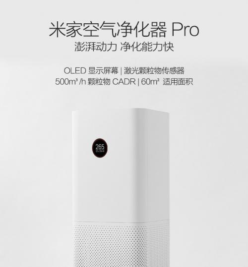 哪些植物去除甲醛最快最有效,哪几种植物能除甲醛