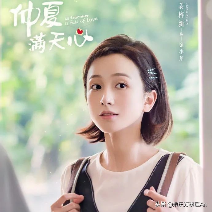 时隔十多年,浪漫满屋火遍亚洲