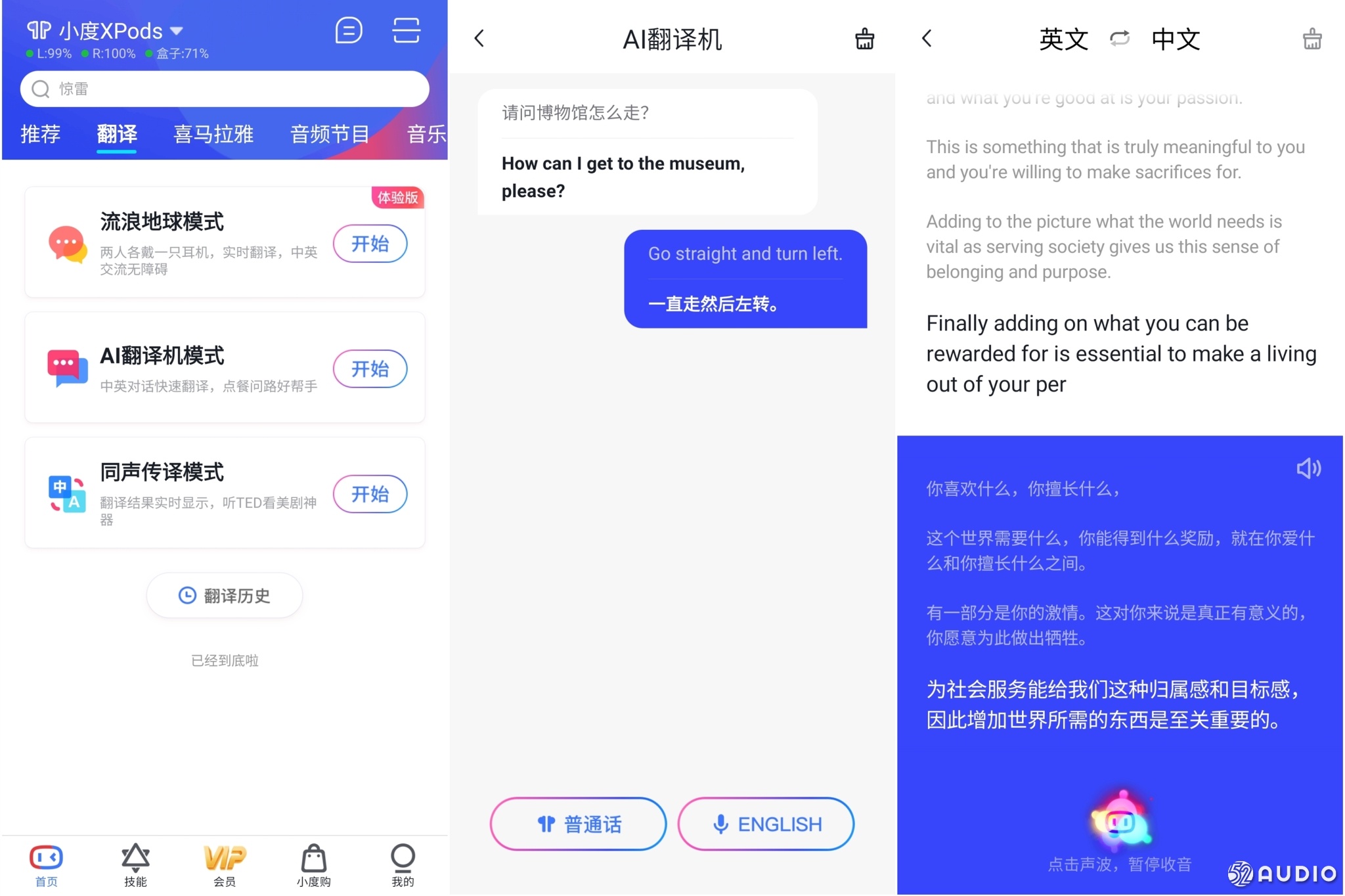 百度真无线ai耳机,百度翻译耳机