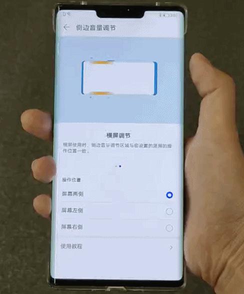 华为mate30pro和mate30区别,华为mate30pro和小米10s哪个好