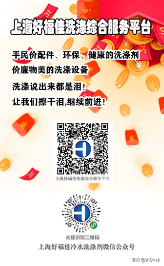 布草床单上的污渍怎么去除,医用布草污渍特殊处理