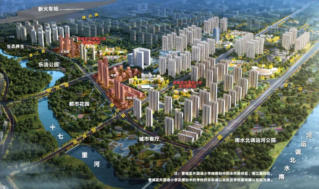 郑南神盘，让人看到了这家开发商的温度