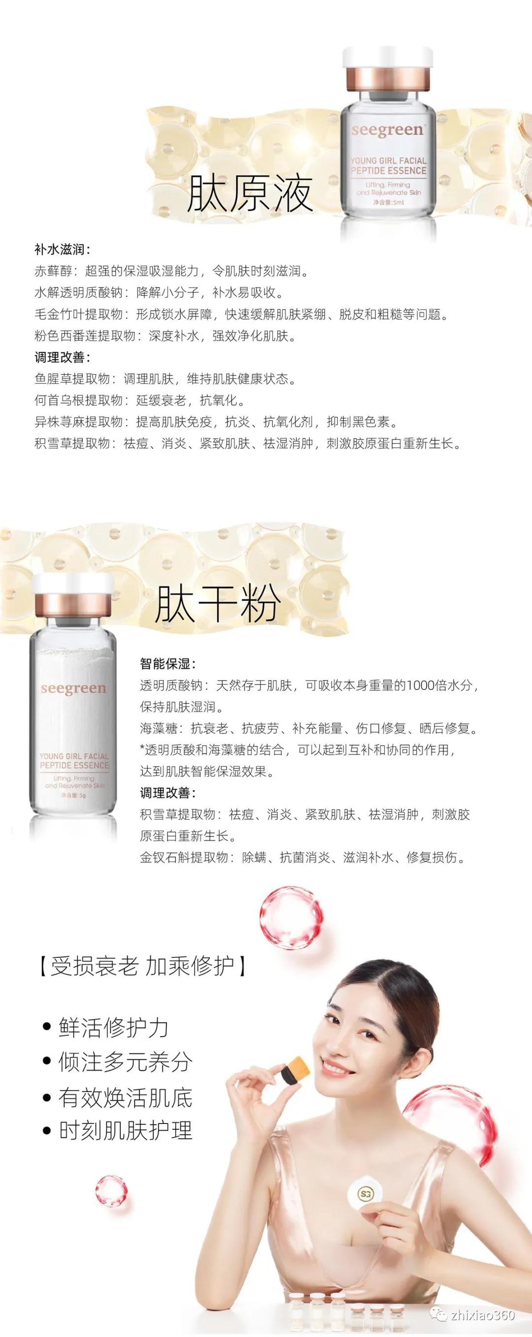 香港时闰集团女巫面具代理合法吗,香港时闰化妆品是骗局吗