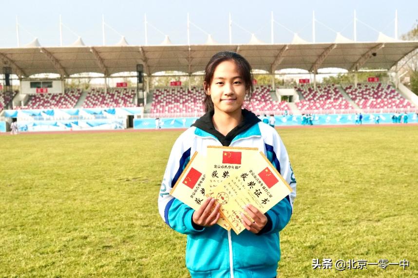 北京一零一中体育生,北京市中小学生田径冠军赛800米