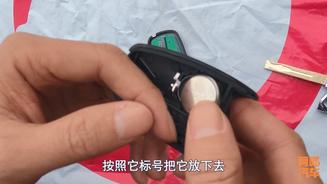 汽车钥匙没电了一招搞定,车辆钥匙没电小妙招大全