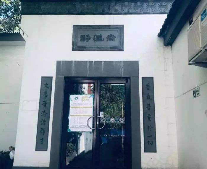 北京十大素食特色餐厅,北京12家高端素餐厅