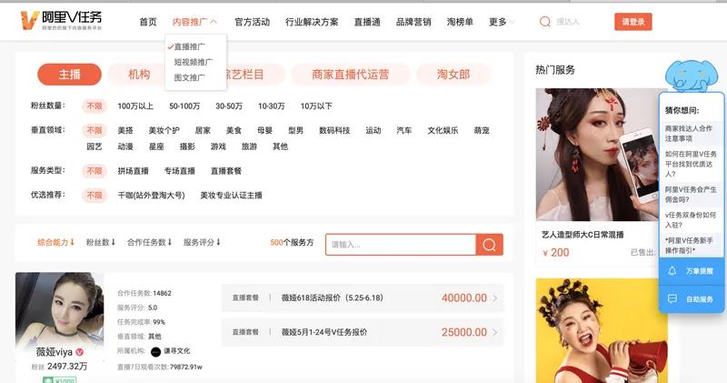 电商运营平台工具,电商运营人员必备工具