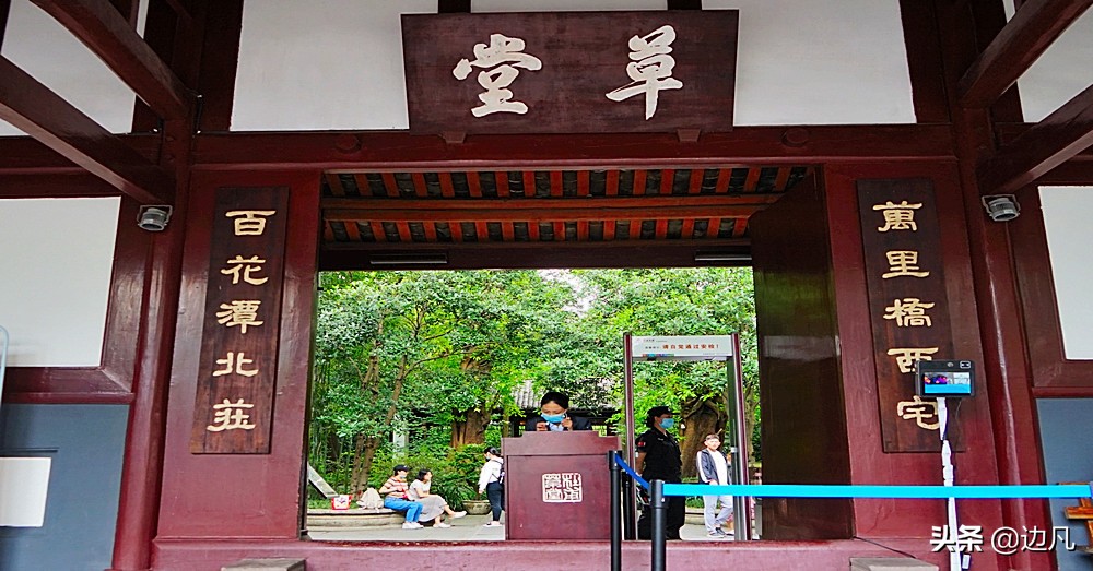 浣花溪畔的杜甫草堂古朴清雅,杜甫草堂秀丽幽静