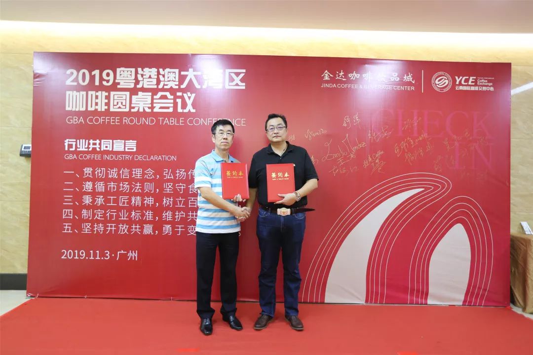 金达咖啡饮品批发市场,广州金达咖啡饮品城