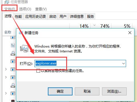 win10一直黑屏只有鼠标彻底解决,win10登录微软账户黑屏只显示鼠标