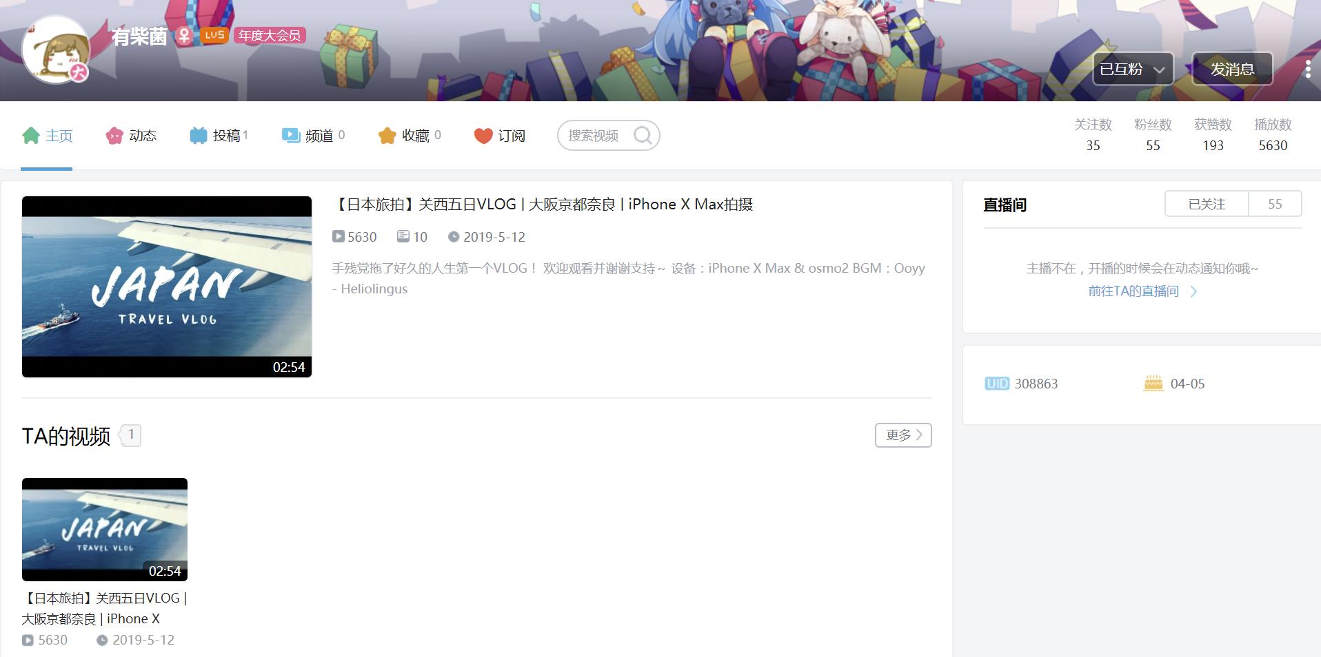 在家不无聊系列,在家不会无聊的视频