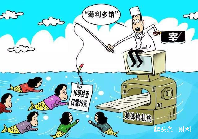 9块9包邮揭秘,9块9包邮怎么做到