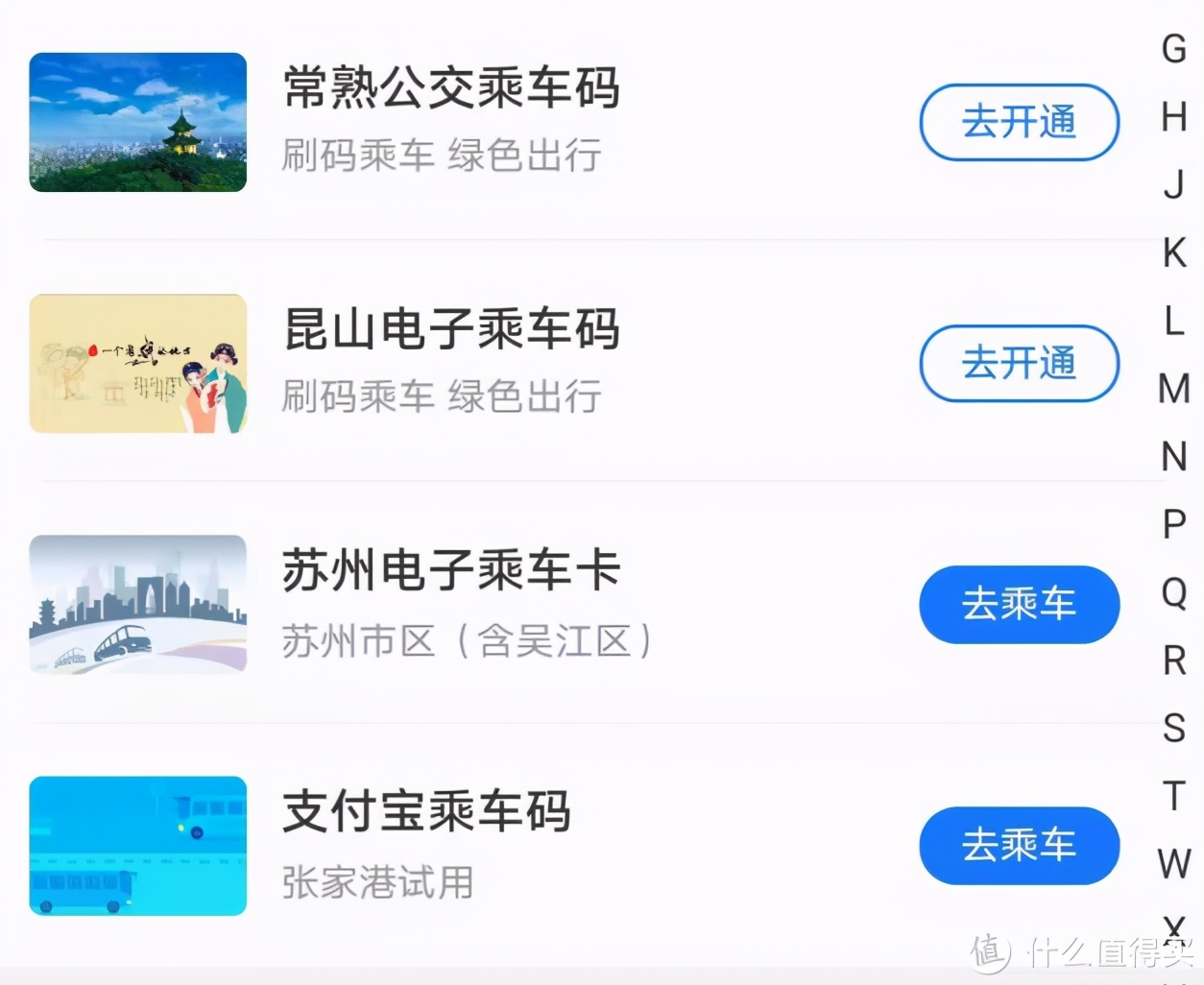 支付宝7大隐藏赚钱功能,支付宝的隐藏功能存钱