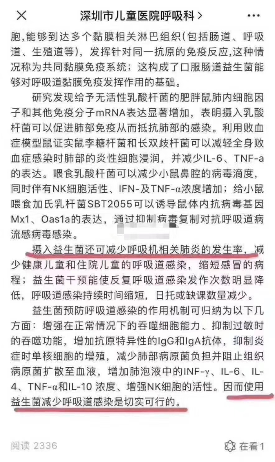 在疫情时怎样在家做好防范？