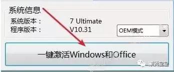 如何制作u盘启动盘安装win7纯净版,win7原版系统硬盘安装教程