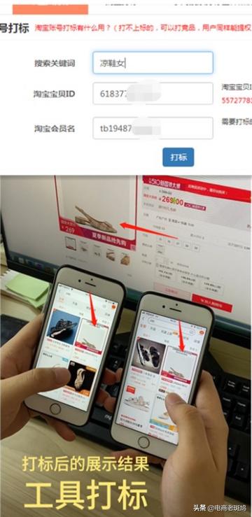 手淘搜索的关键指标有哪些,引爆手淘搜索流量的条件
