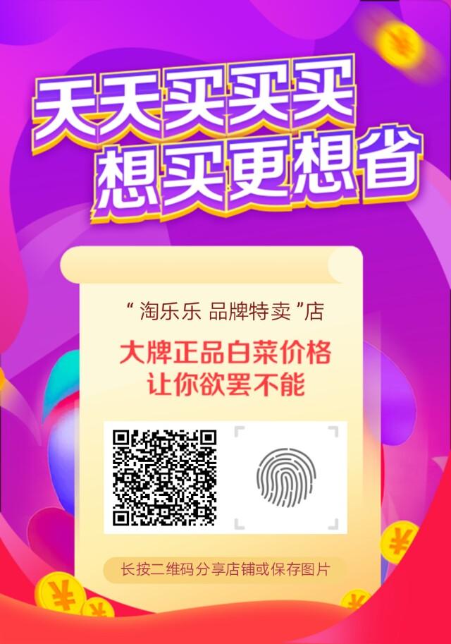 微信里品牌特卖是正品吗,微信所谓的品牌特卖
