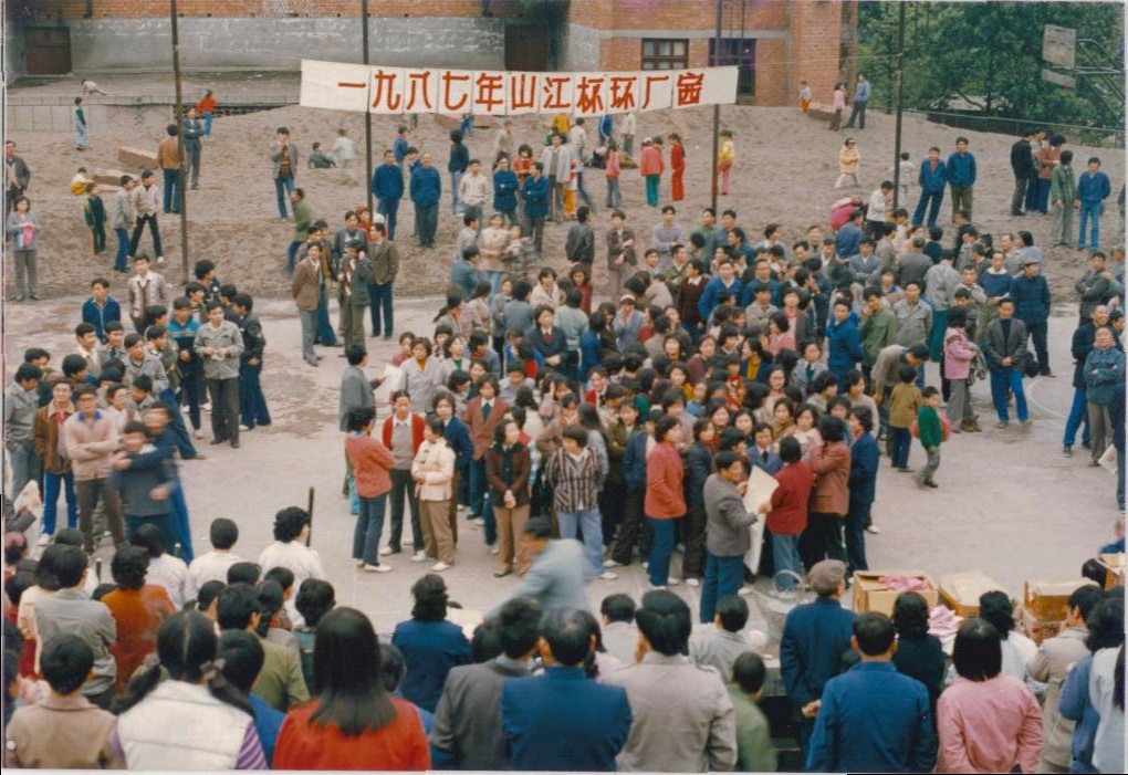 一座有光影又有历史的老厂――四川长征制药厂