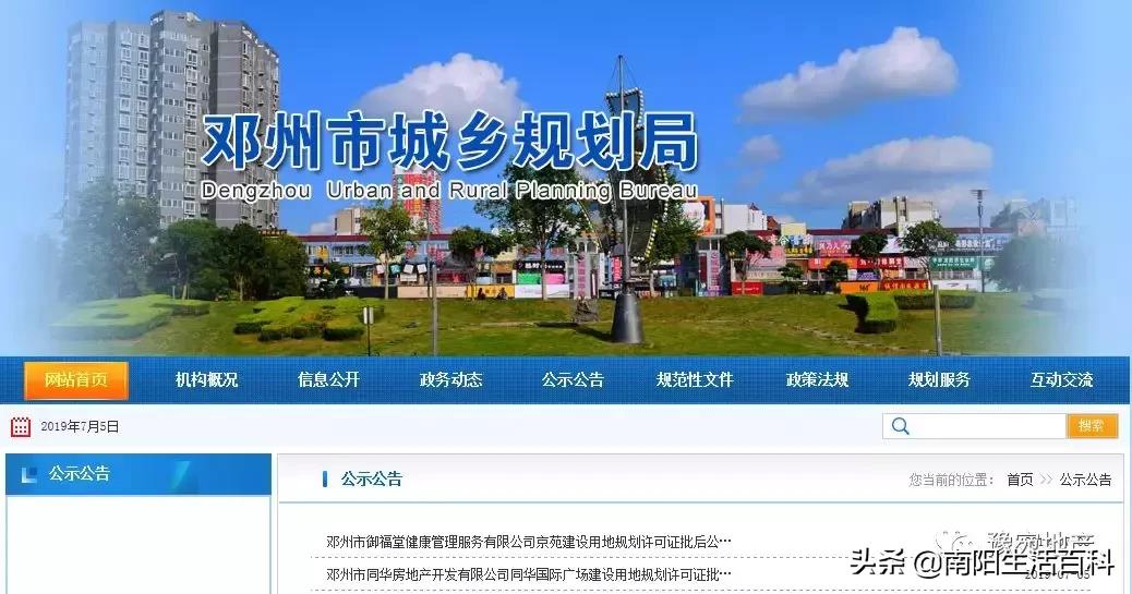 邓州市正在建设的学校,邓州23年新建学校规划