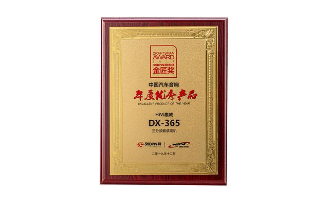 喜讯获奖视频完整版,喜讯获奖