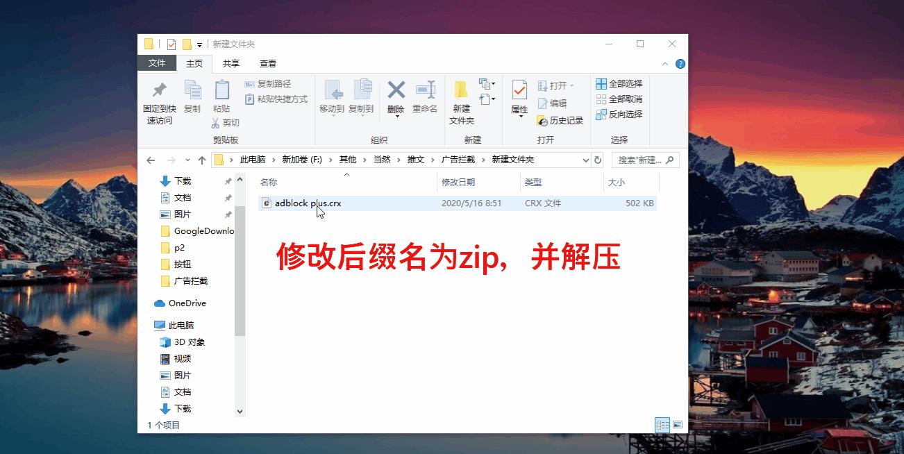 手机浏览器去除广告插件,qq浏览器去掉广告插件