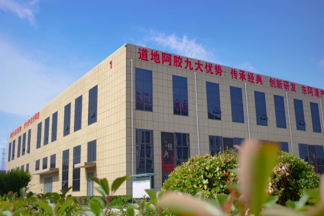 九天血珀阿胶片,九天血珀天胶