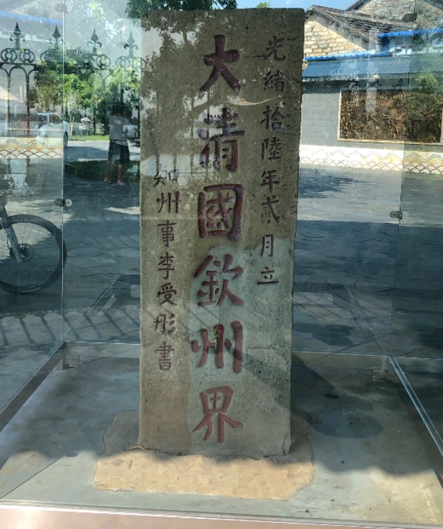 东兴边境线海岸线,广西东兴边境线