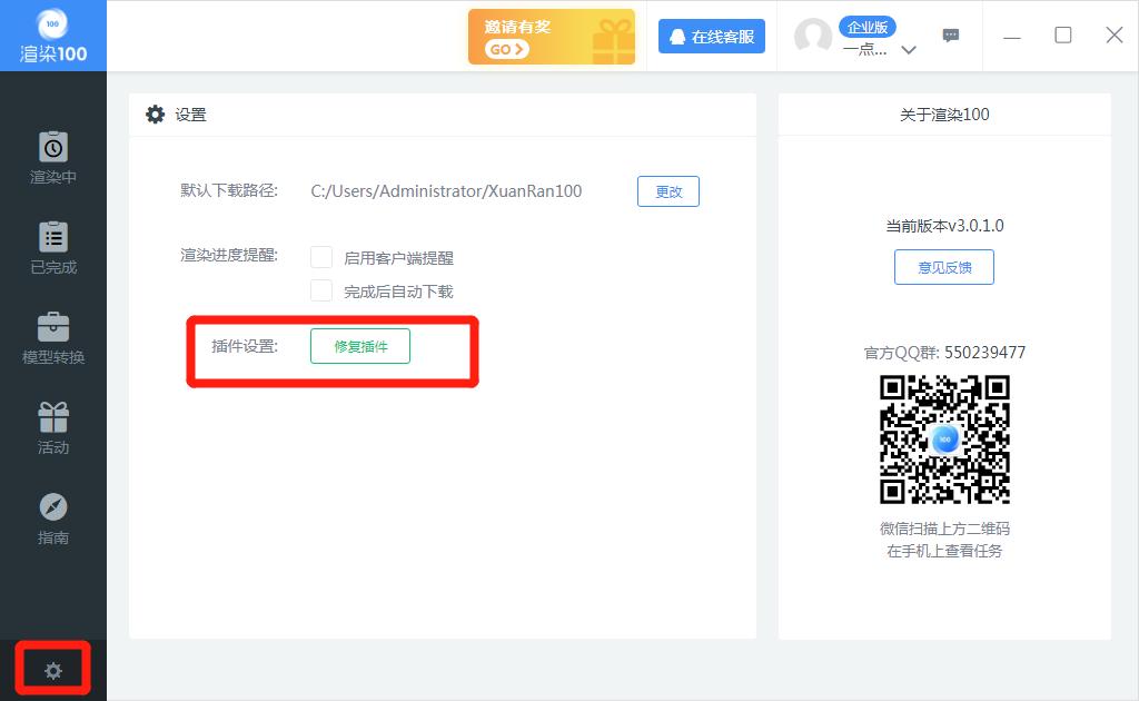 3dmax云渲染的图曝光了怎么调,3dmax云渲染和自己渲染的区别