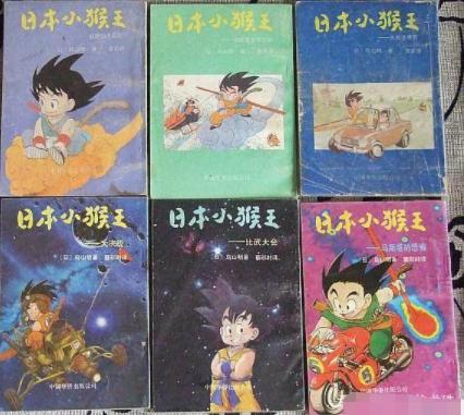 80后回忆漫画视频,80后记忆儿时的漫画