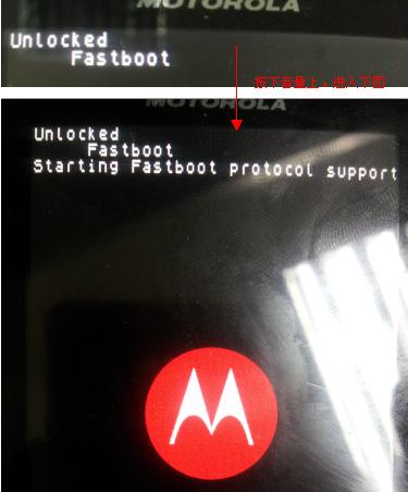 fastboot和bootloader一样吗,fastboot模式和bootloader模式