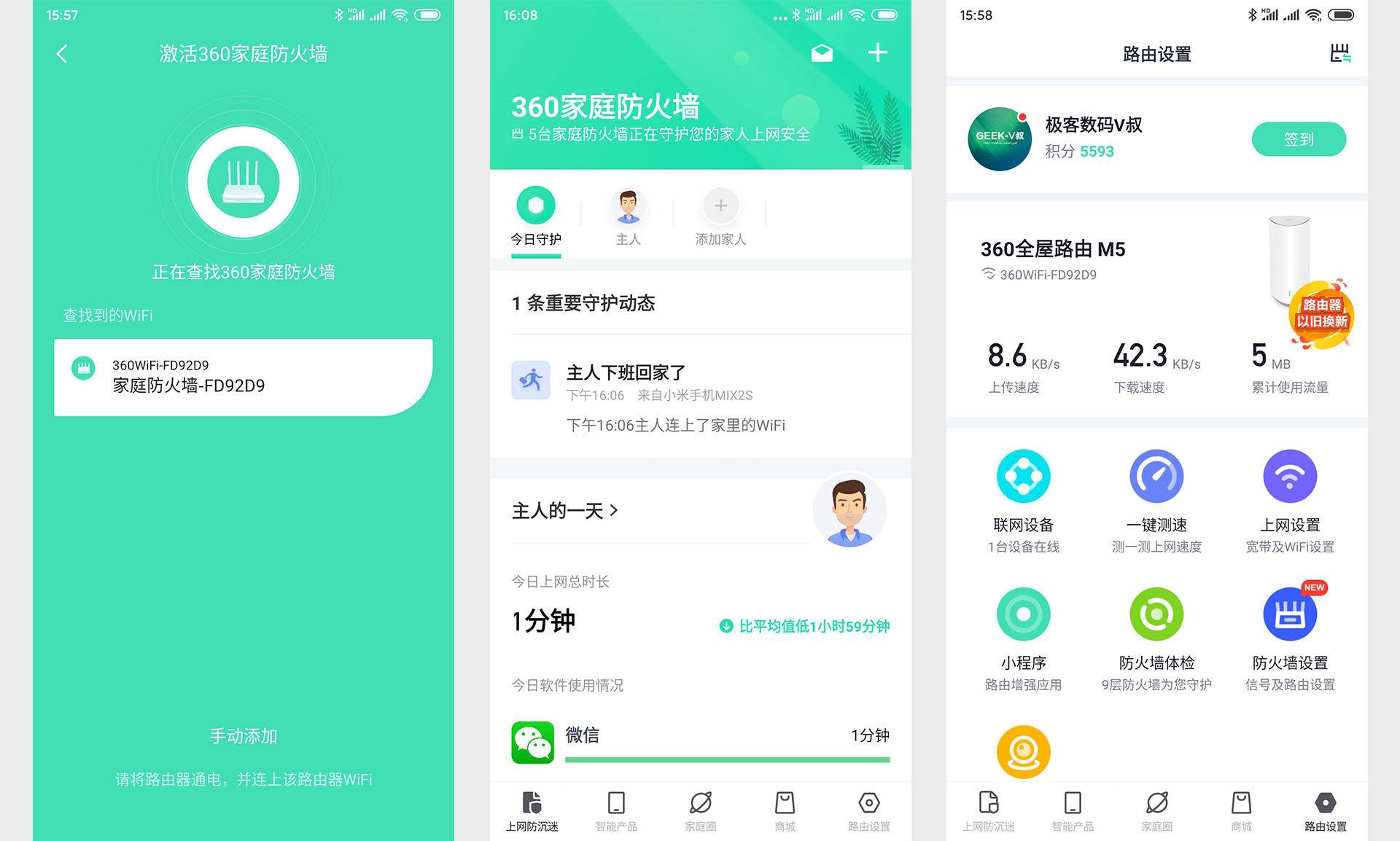 家里wifi无死角的路由器,如何一个路由器楼上楼下都有网