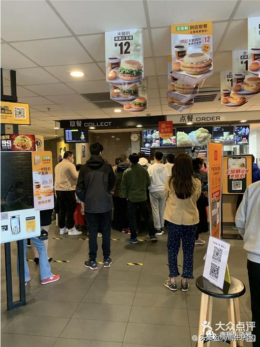 令人震惊的上海麦当劳,上海麦当劳现在怎么样了