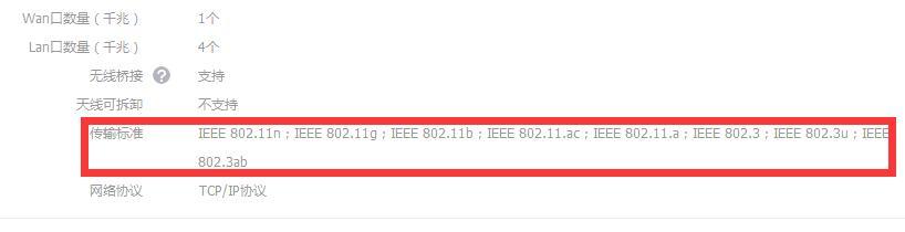 华为路由器和tplink路由器哪个好,100兆路由器和1000兆路由器的区别