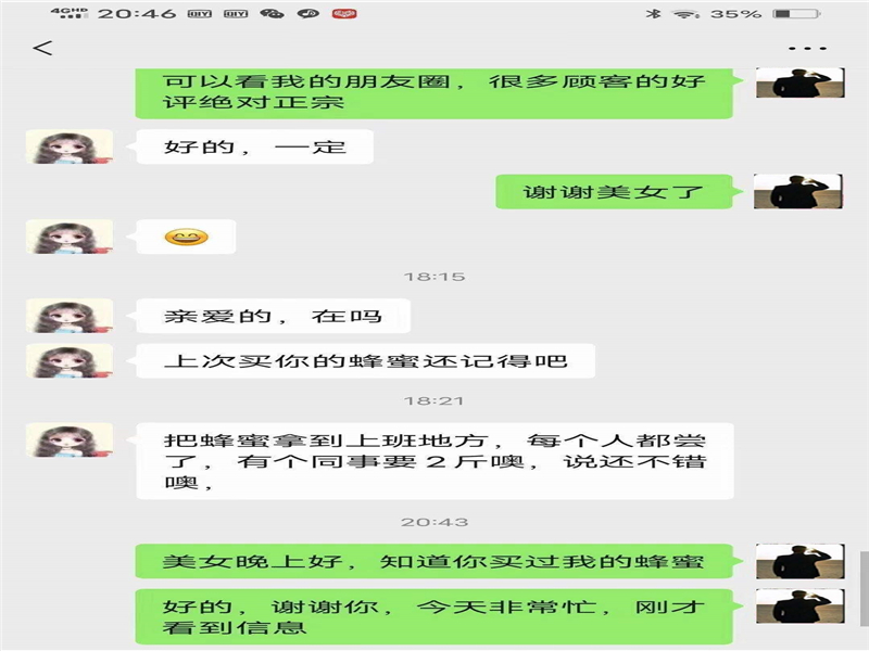 哪里能买到正宗的俄罗斯蜂蜜,怎样买到纯正蜂蜜