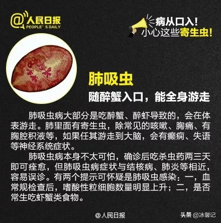 6岁女童蛲虫最简单有效的治法,孩子蛲虫痒怎么快速止痒