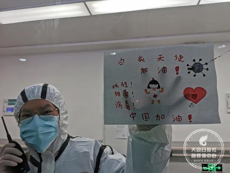 守护妇女健康,守护妇女儿童健康工作