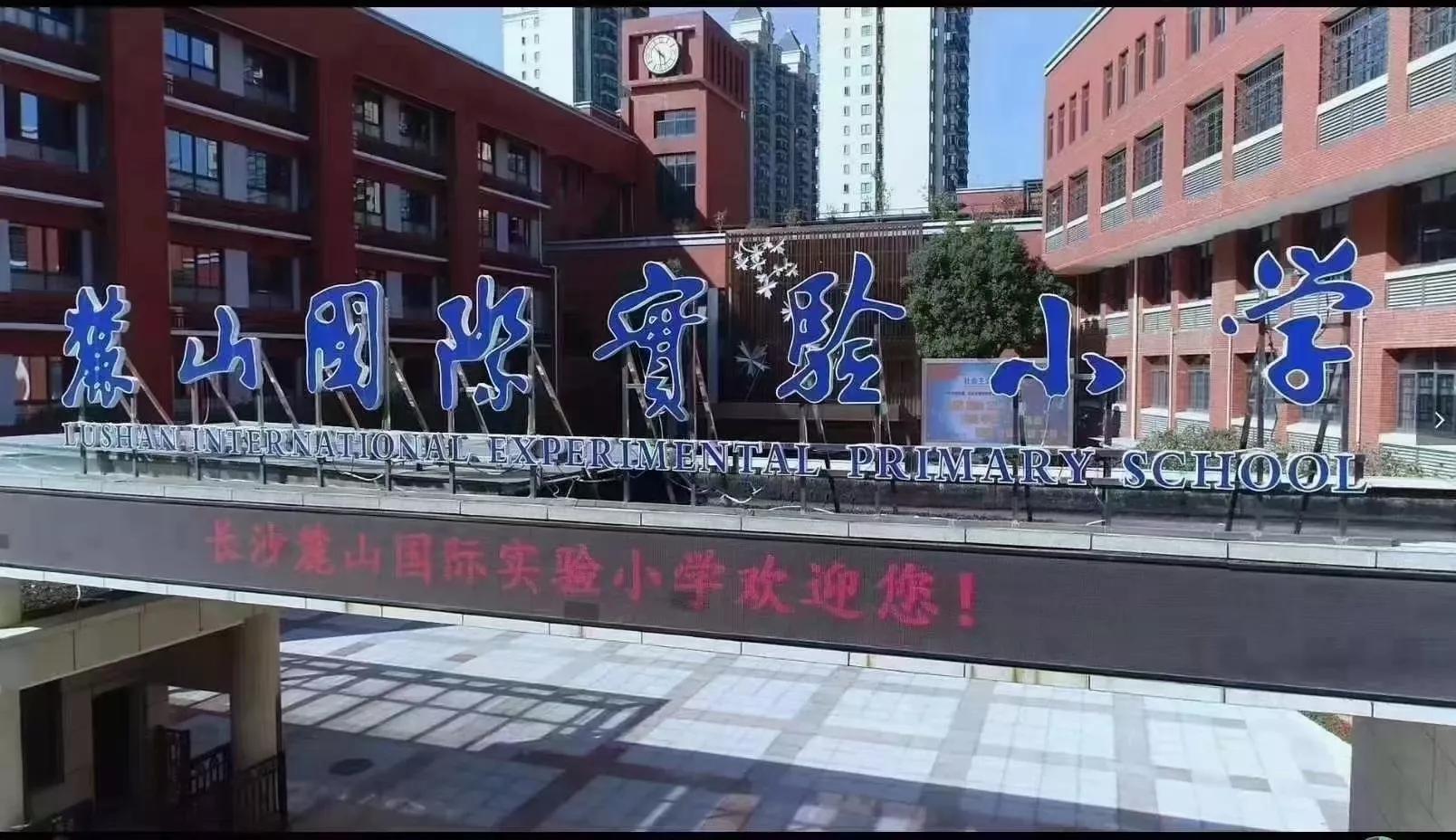 2023长沙双学位楼盘,长沙御园学区房