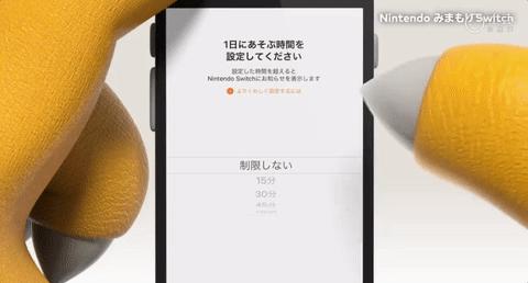任天堂switch国行新信息,现在任天堂switch买什么版