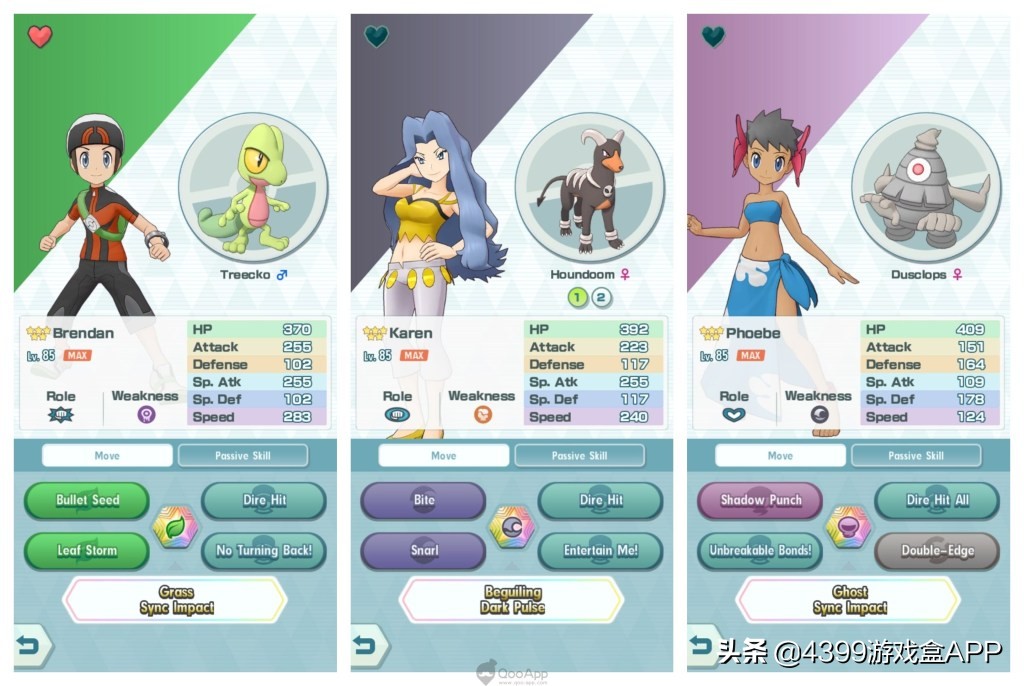 宝可梦大师赛怎么打,宝可梦大师赛几岁才能参加