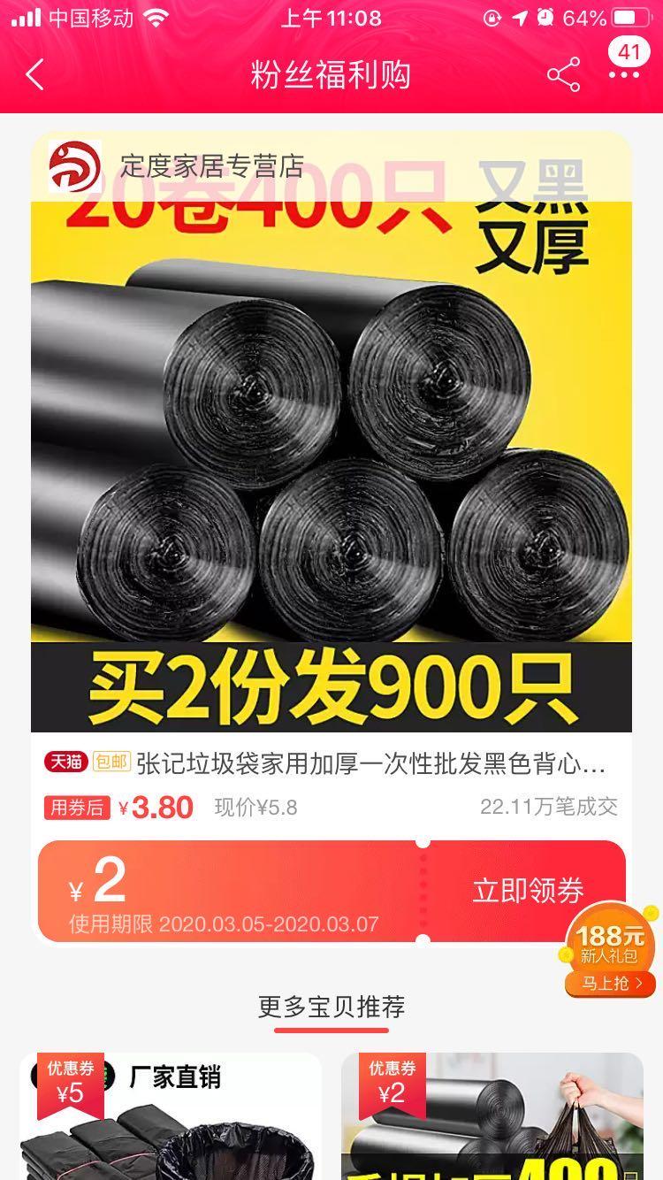 如何领到淘宝最大额的隐藏优惠券,怎么领到饿了么大额优惠券