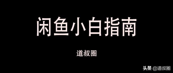 道叔视频,道叔全部视频