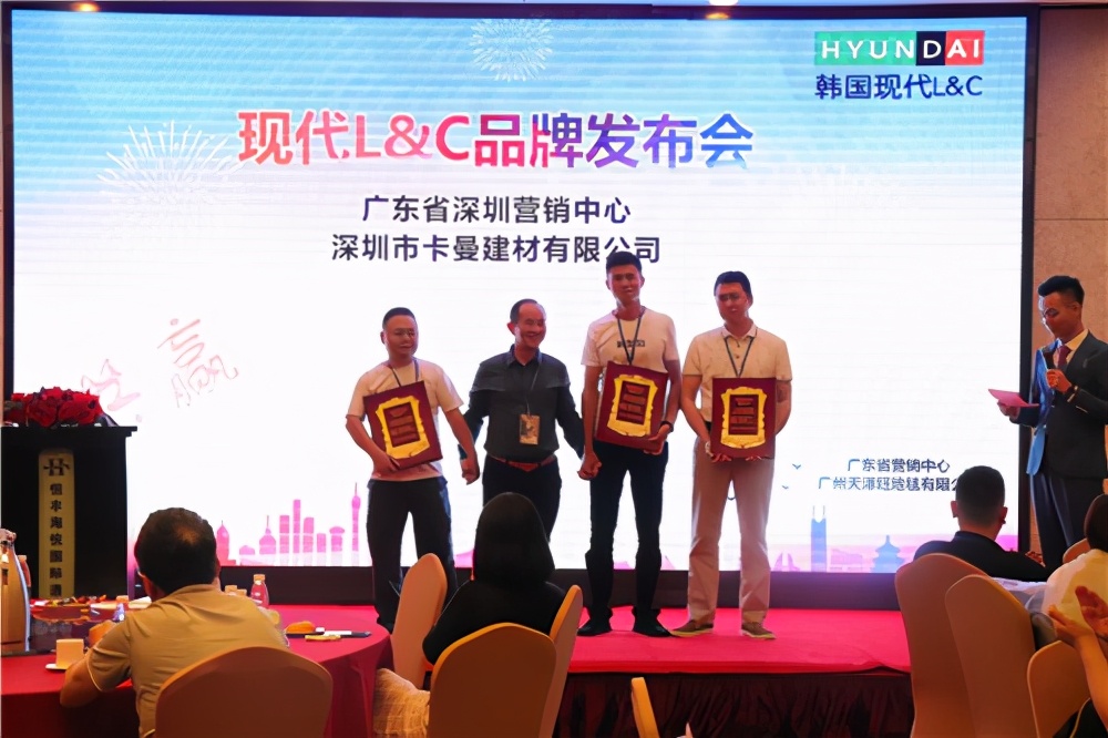 现代韩国发布会,韩国现代首尔发布会