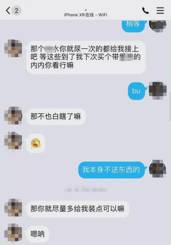 卖原味内衣,年入百万:传说中的福利姬,比你想象的更可怕