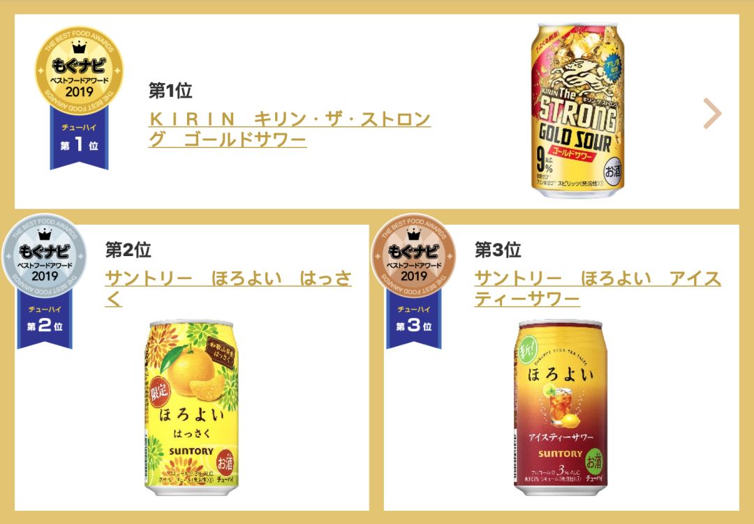 日本十大最值得买的零食,日本2019零食必买清单